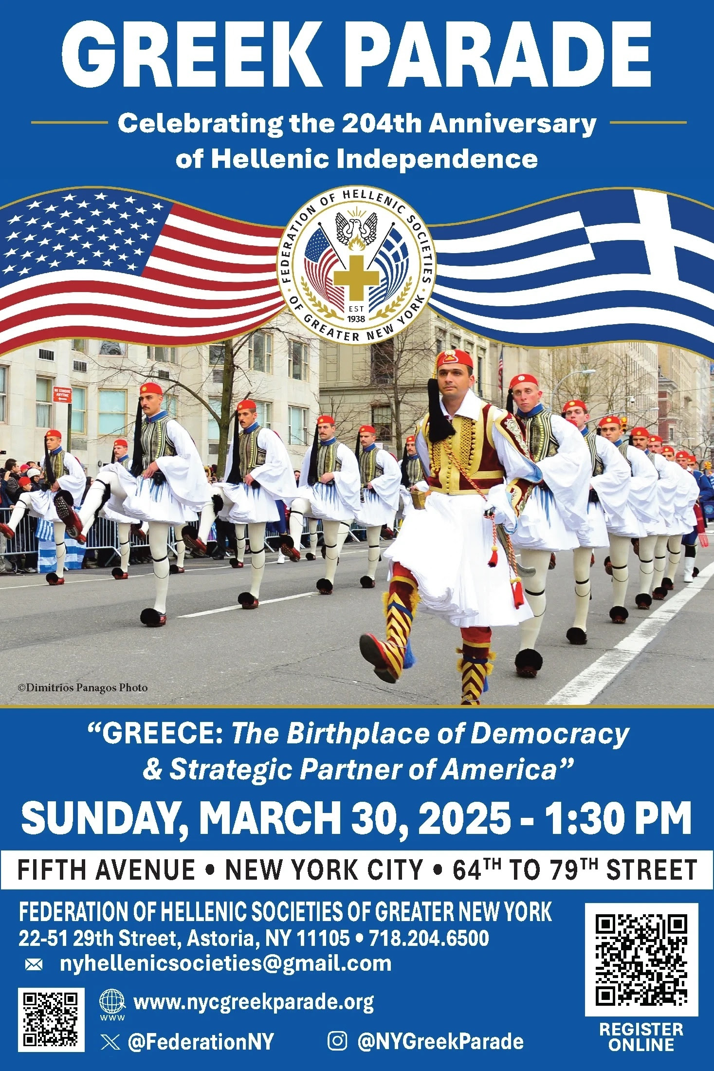 Greek Parade